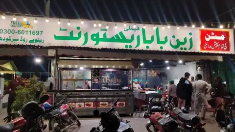 Zain Baba Restaurant Sargodha in Sargodha, Punjab