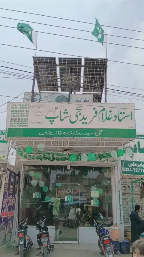 Ustad Ghulam Farid Sijji Shop in Dera Ghazi Khan, Punjab