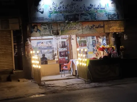 Ayaan Mall Kamalia in Kamalia, Punjab