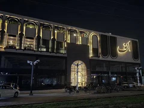 Alif Restaurant in Gujranwala, Punjab