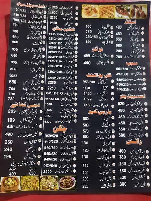 Ahmad Shinwari Restaurant احمد شنواری ریسٹورنٹ in Gojra, Punjab