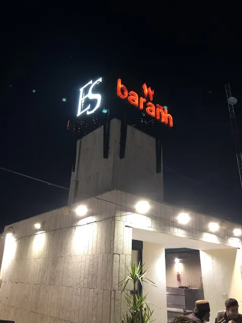 Baranh Jhang in Jhang, Punjab