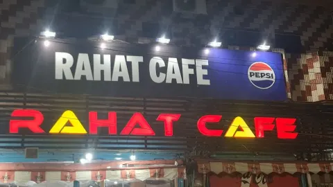 Rahat Cafe & Fast Food Restaurant
