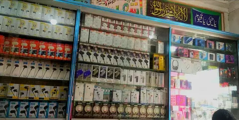 Subhan Allah Mobile Shop in Muzaffargarh, Punjab