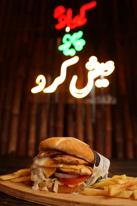 Smokin' Grill Cafe (SGC) - Mirpur AJK in New Mirpur City, Punjab