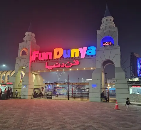 Fun Dunya Amusement Park Gujranwala in گوجرانوالہ, پنجاب