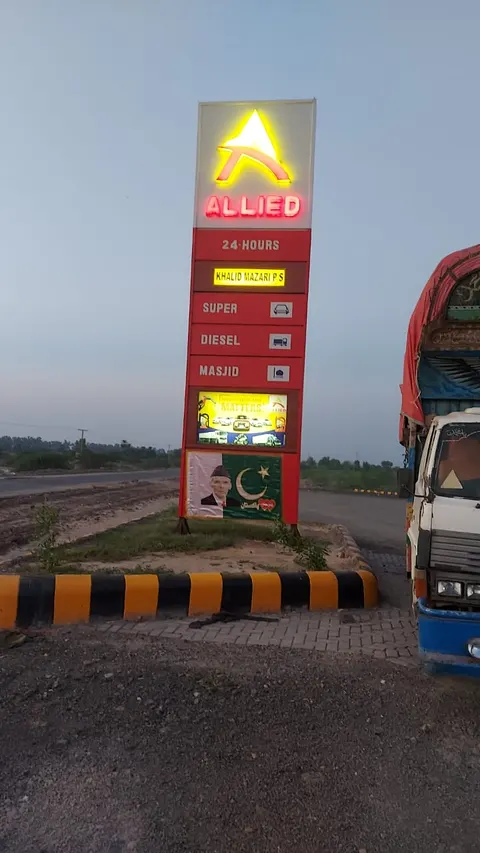 Khalid Mazari Petroleum Jhang 41 KM Sargodha Rd Jhamra