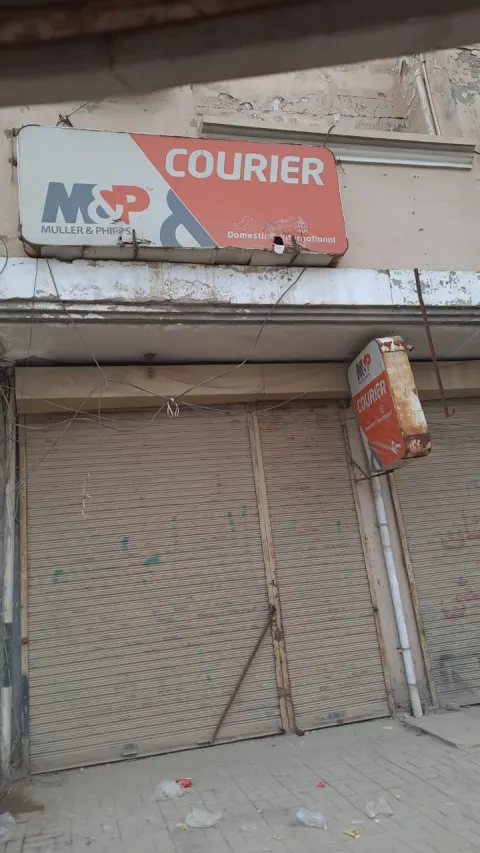 M&P Express Logistics (Private) Limited in Dera Ghazi Khan, Punjab