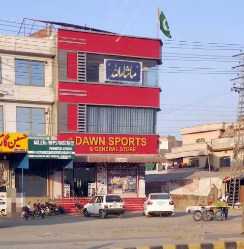 Dawn Sports in Sheikhupura, Punjab