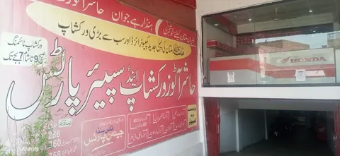 Hashir Autos Workshop And Spare parts in Multan, Punjab