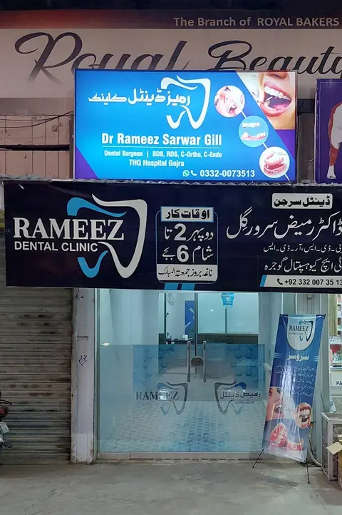 Rameez Dental Clinic in Gojra, Punjab