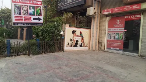 Pets World Animal Hospital & Diagnostic Center in Lahore, Punjab