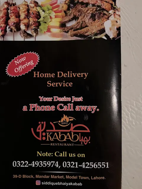 Siddique Kebab Shop in Lahore, Punjab