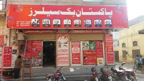 Pakistan Book Sellers in Dera Ghazi Khan, Punjab