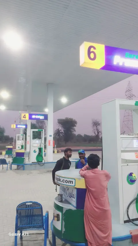 Al Rahim Filling Station pso pump photo 8