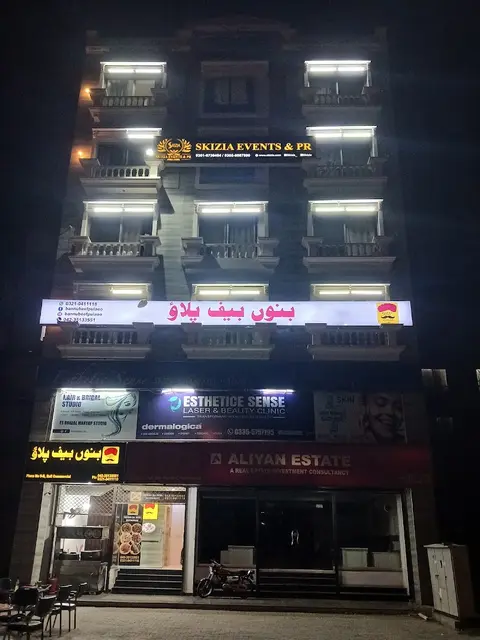Bannu Beef Pulao in Lahore, Punjab