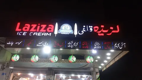Ag Babar Enterprises in Sargodha, Punjab