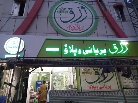 THE RIZQ FOODS | Biryani | Pulao in Dera Ghazi Khan, Punjab