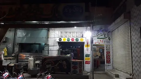 Pak China Restaurant in Khanewal, Punjab