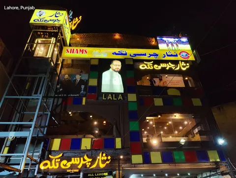 Nisar Charsi Tikka in Lahore, Punjab