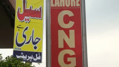 Lahore Petroleum & CNG Station Sahiwal Bypass in Sahiwal, Punjab