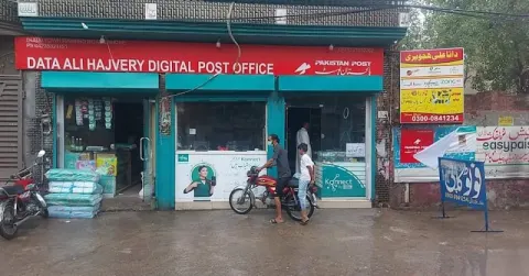 Data Ali Hajvery Photocopy & Printing Shop , Nadra E Sahulat , Stamp Paper, نادرا ای سہولت in Lahore, Punjab