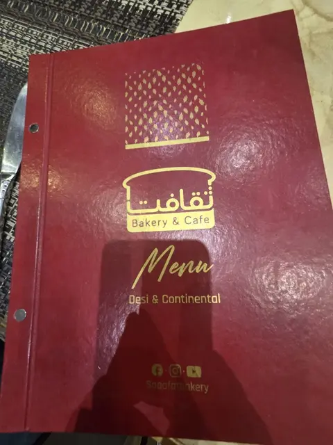 Saqafat Bakery & Cafe in Sargodha, Punjab
