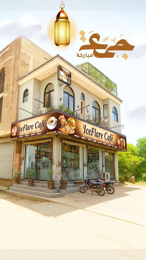 Iceflare Cafe in Narowal, Punjab