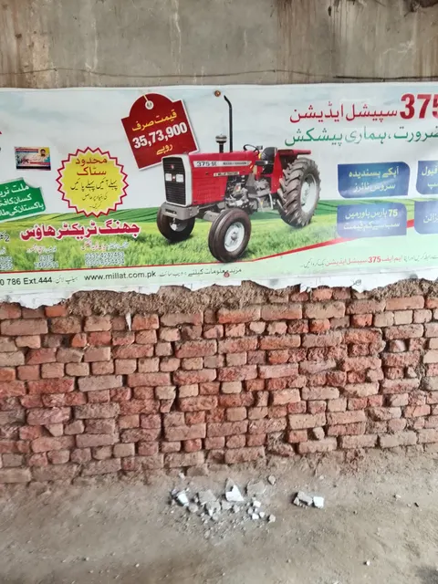 CH Ehsan Auto Store photo 2