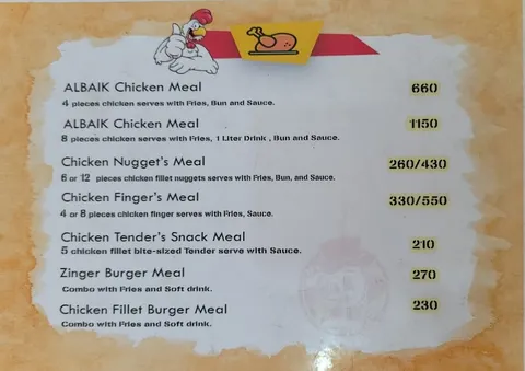 AL Baik Chakwal Pakistan in Chakwal, Punjab