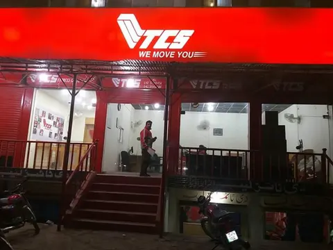 TCS Muridke in Muridke, Punjab