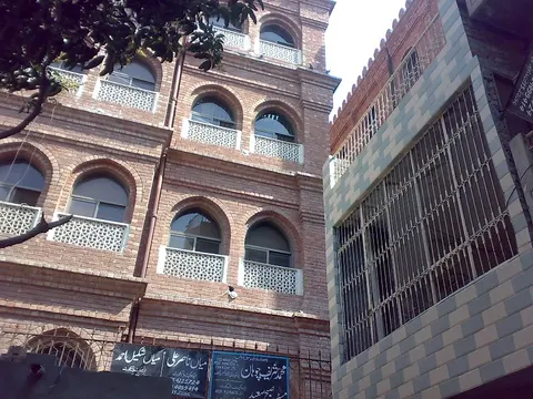Punjab Judicial Academy in Lahore, Punjab