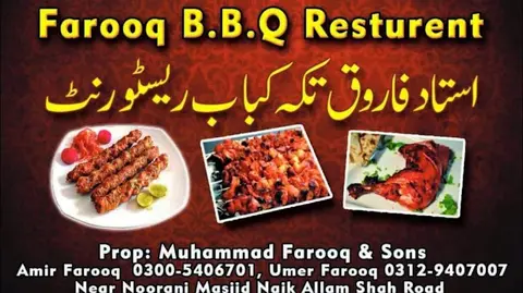 Farooq BBQ in New Mirpur City, Punjab