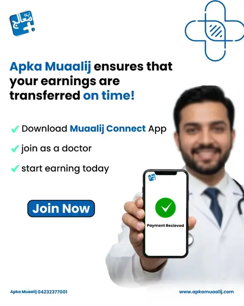 Apka Muaalij - Find the Best Doctors in Lahore, Punjab