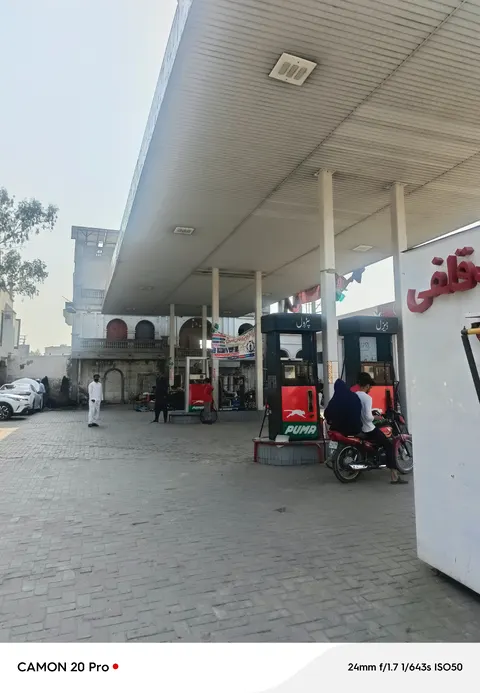 Pakistan Petroleum photo 8