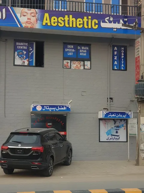 Afzal Hospital & Dental Clinic in Jhelum, Punjab