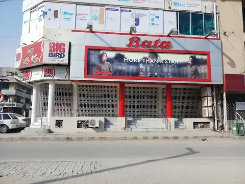 Bata factory outlate near Al mustafa trust hospital in Rawalpindi, Punjab