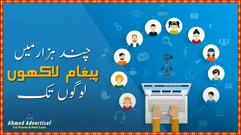 Ahmed Advertiser in Okara, Punjab