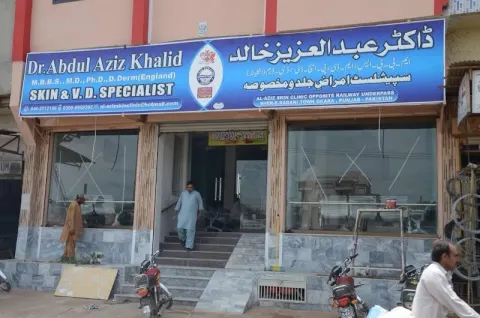Al Aziz Skin Clinic in Okara, Punjab