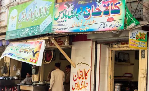 Kala Khan Nehari House in Rawalpindi, Punjab