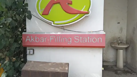Akbar Filling Station photo 3
