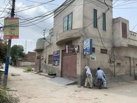Mehak Beauty Saloon & Bridal lounge in Okara, Punjab