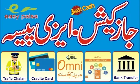 Subhan Allah Mobile Shop in Muzaffargarh, Punjab