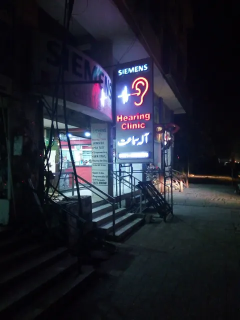 Hearing Clinic Islamabad in Islamabad, Islamabad Capital Territory