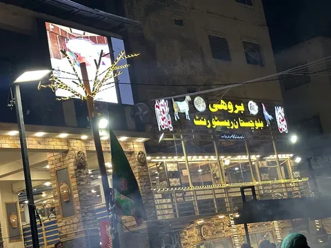 Brohi Balochistan Bar B.Q & Restaurant in Hyderabad, Sindh