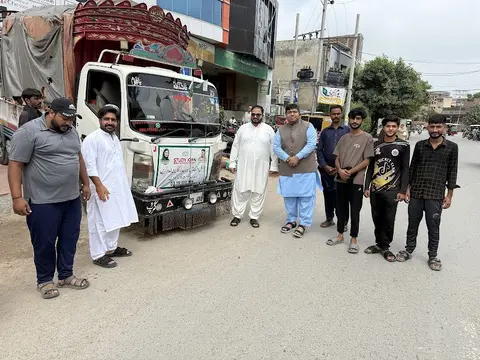 Study Icon Gojra in Gojra, Punjab