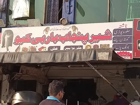 Sher-e-Punjab, restaurant in Lahore, Punjab