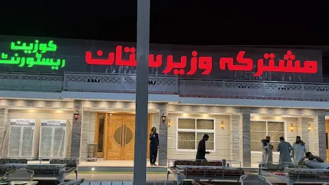Mushtarka Balochistan Family Restaurant in Lodhrān, Punjab