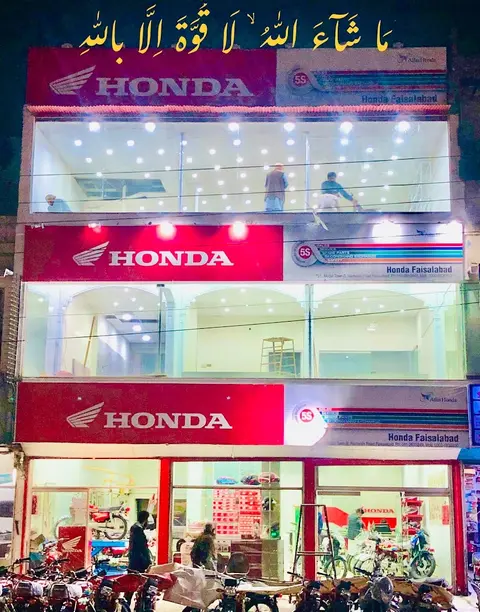Honda Faisalabad in Faisalabad, Punjab
