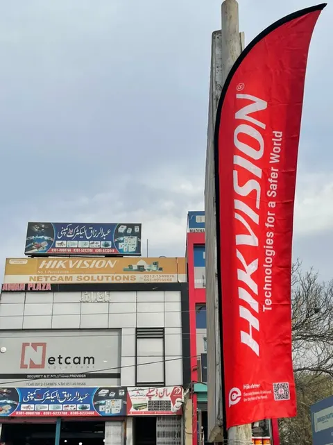 Netcam Solutions in Wah Cantt, Punjab
